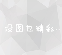 从策划到上线：全面解析网站开发流程